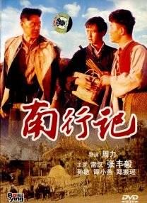 成人国产精品一级毛片了